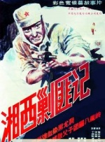 亚洲欧美在线免费观看